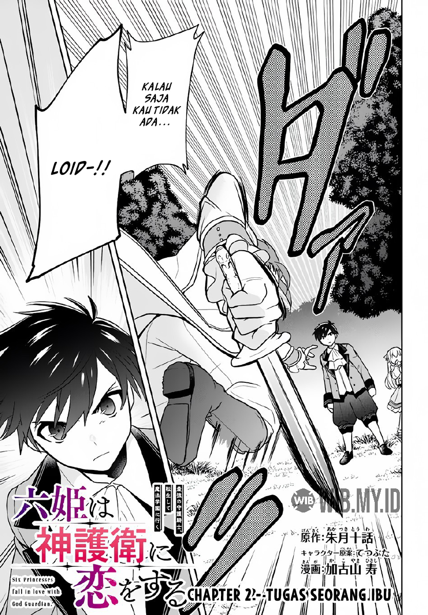 Roku-hime wa Kami Goei ni Koi wo Suru ~Saikyou no Shugo Kishi, Tenseishite Mahou Gakuen ni Iku~ Vol. 1 Ch. 2 第2页