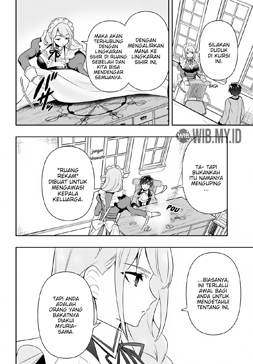 Roku-hime wa Kami Goei ni Koi wo Suru ~Saikyou no Shugo Kishi, Tenseishite Mahou Gakuen ni Iku~ Vol. 1 Ch. 2 第13页
