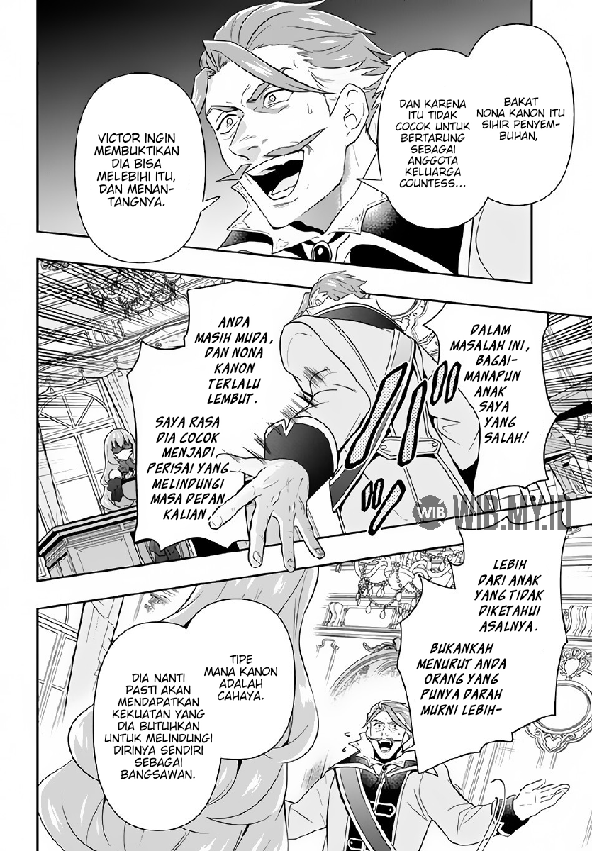 Roku-hime wa Kami Goei ni Koi wo Suru ~Saikyou no Shugo Kishi, Tenseishite Mahou Gakuen ni Iku~ Vol. 1 Ch. 2 第19页