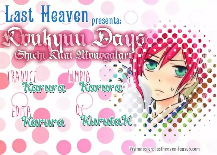 Koukyuu Days Vol. 1 Ch. 4 第1页