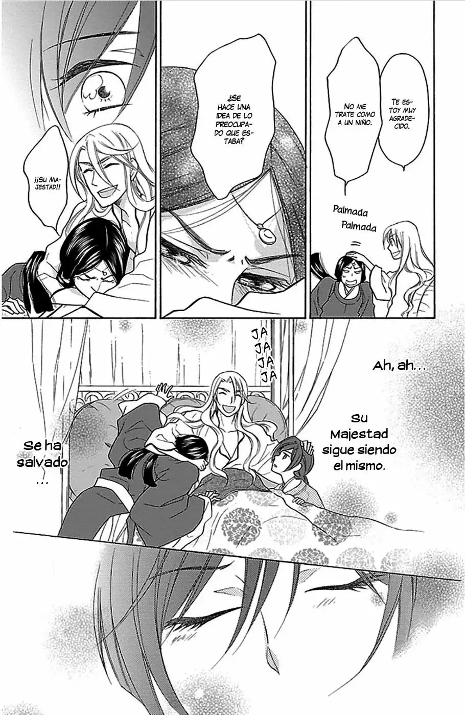 Koukyuu Days Vol. 1 Ch. 4 第28页