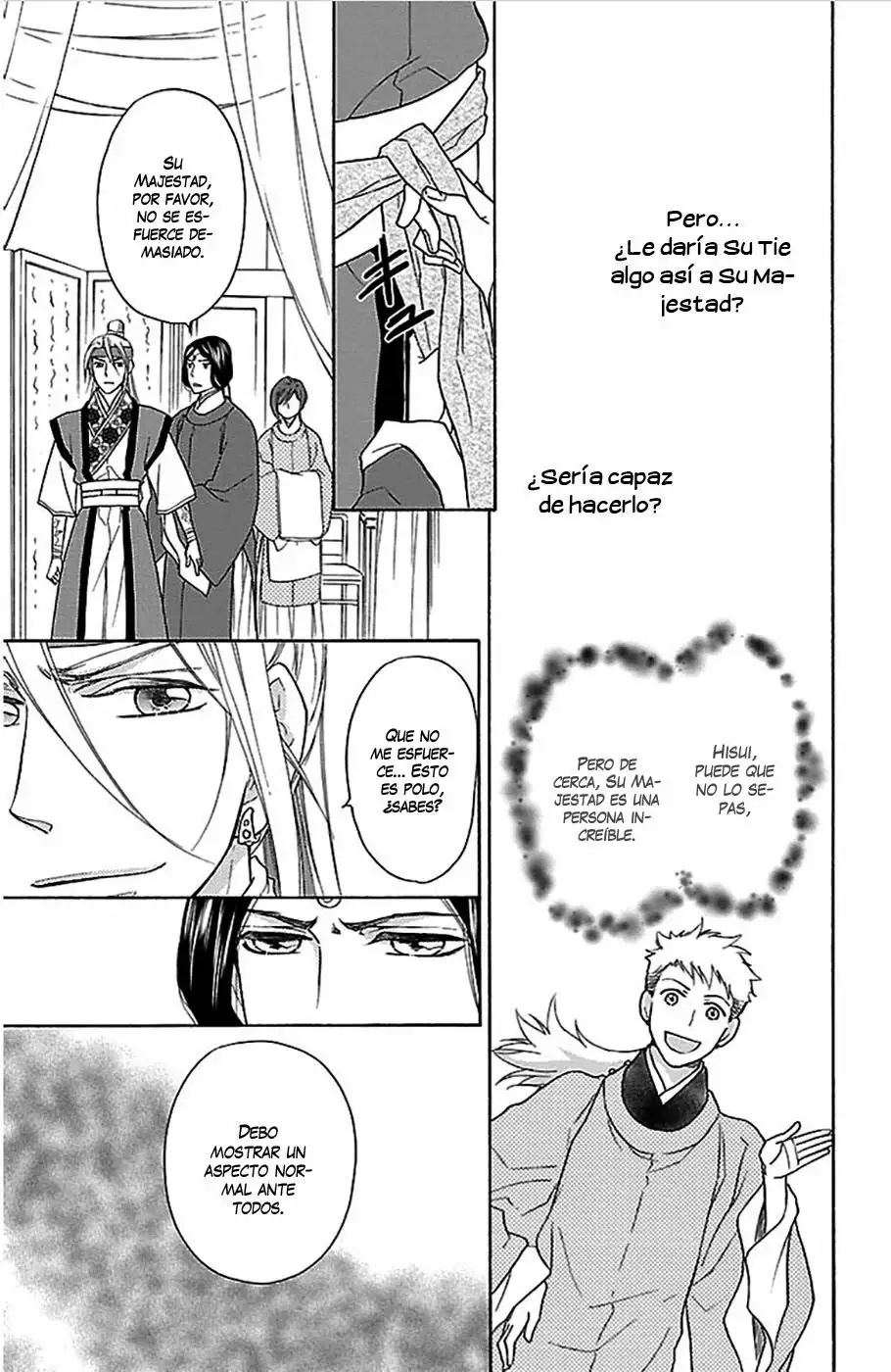 Koukyuu Days Vol. 1 Ch. 4 第30页