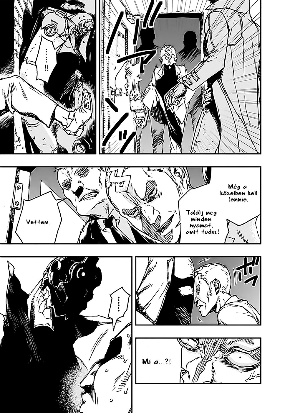 No Guns Life Tomboló kiterjesztett 第23页