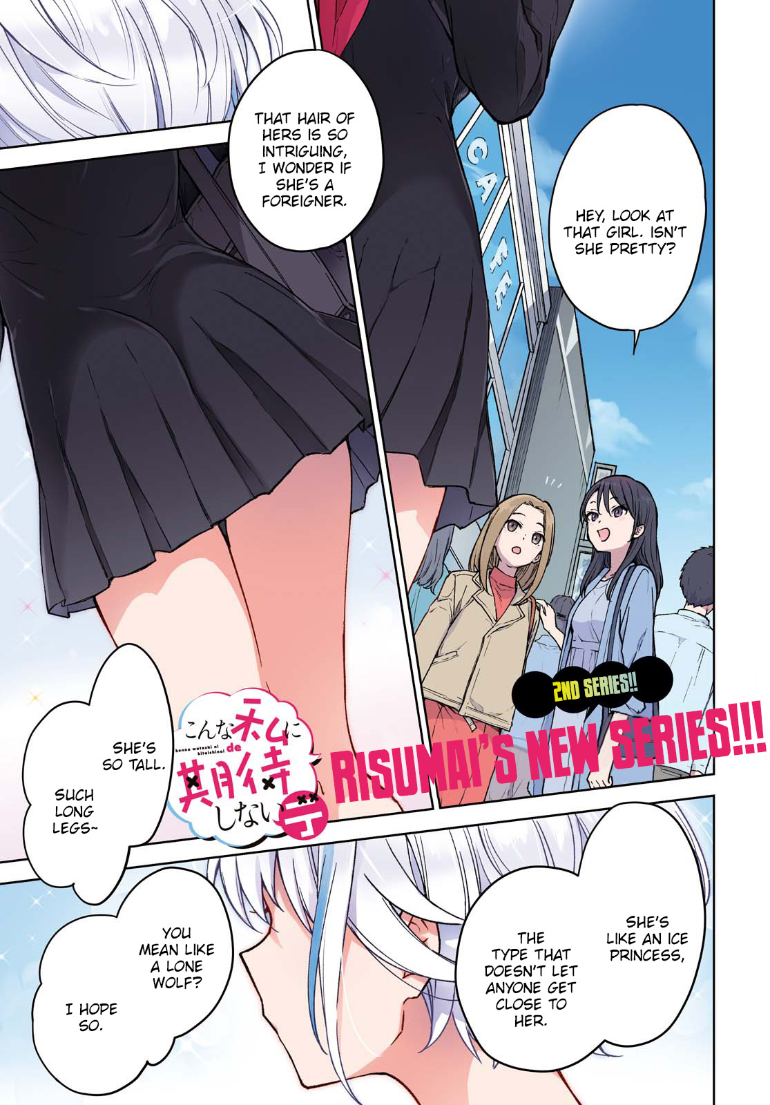 Konna Watashi ni Kitaishinai de 第2页