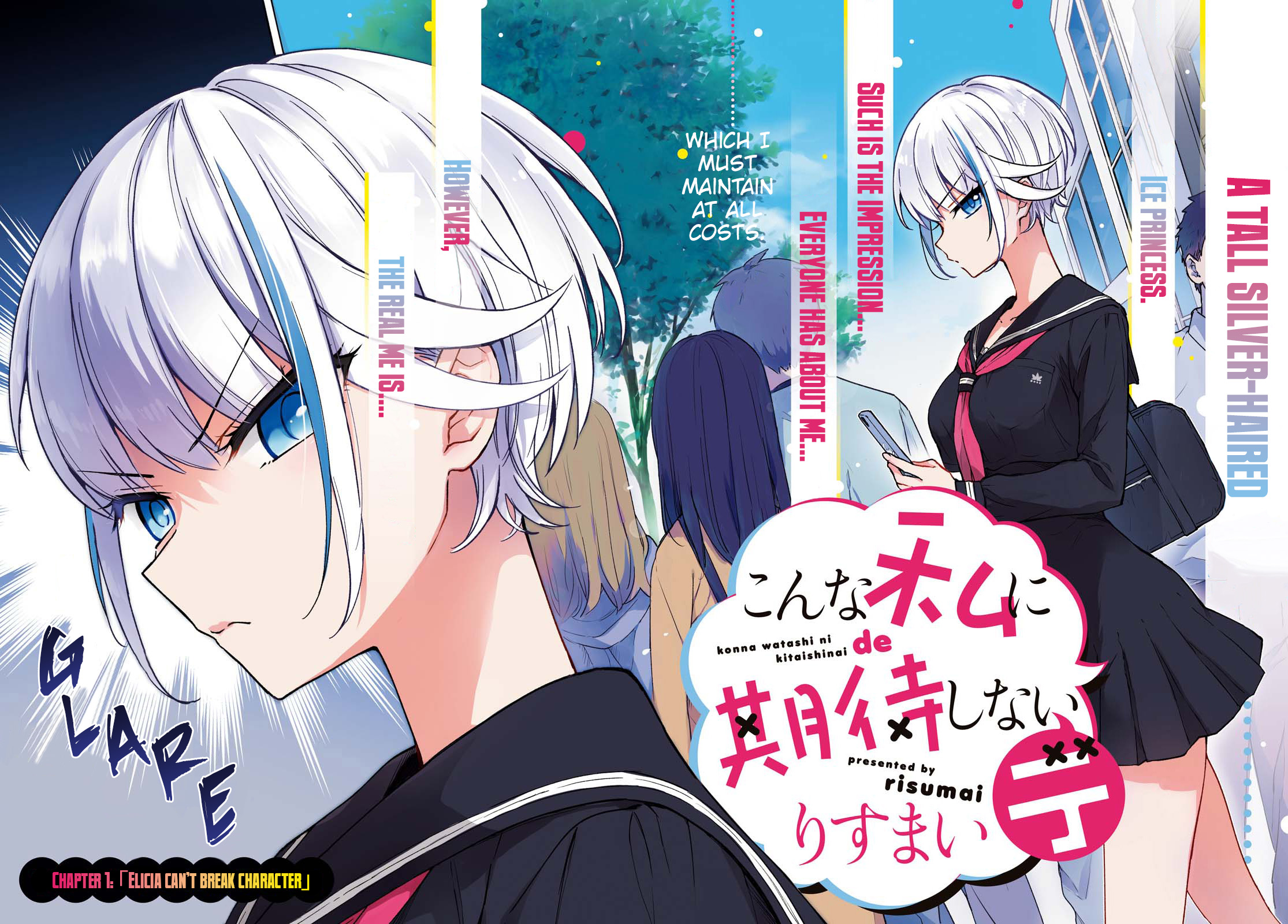 Konna Watashi ni Kitaishinai de 第3页