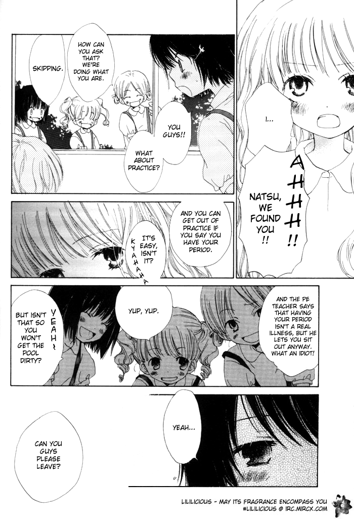 Otome Cake Natsu no Mayu 第7页