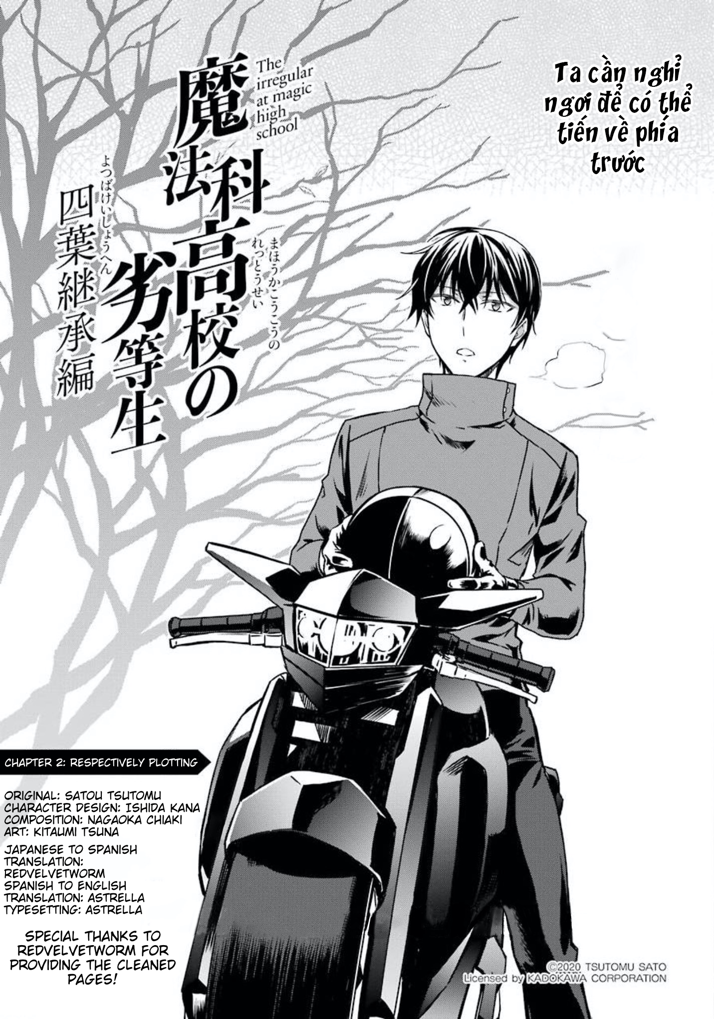 Mahouka Koukou no Rettousei - Yotsuba Keishou-hen Ch. 2 第1页