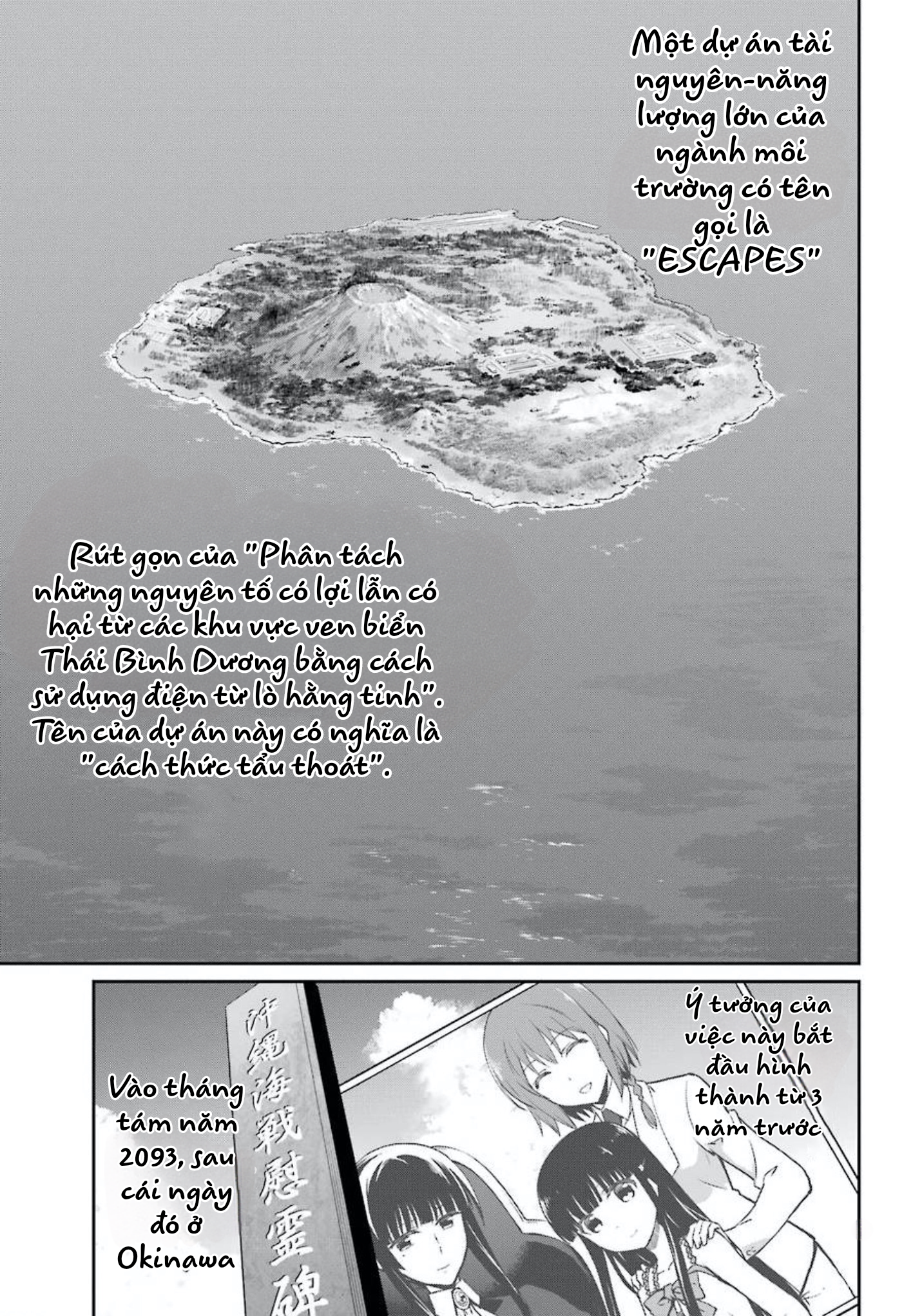 Mahouka Koukou no Rettousei - Yotsuba Keishou-hen Ch. 2 第3页