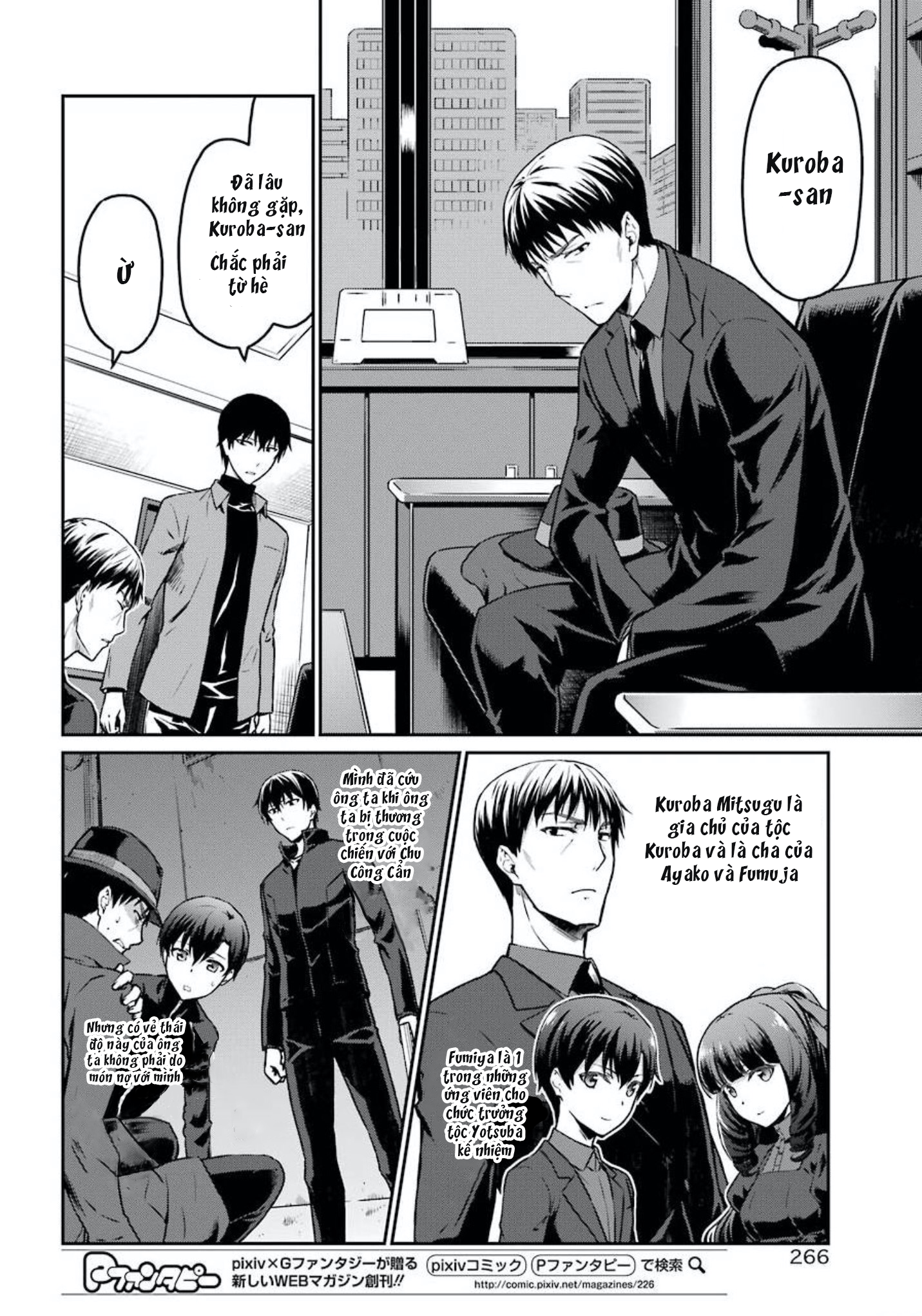 Mahouka Koukou no Rettousei - Yotsuba Keishou-hen Ch. 2 第6页