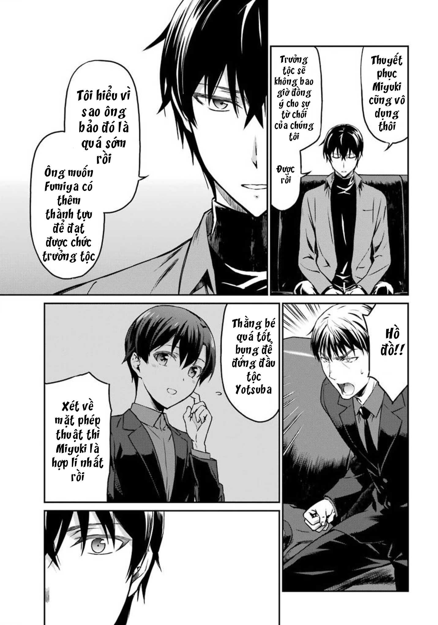 Mahouka Koukou no Rettousei - Yotsuba Keishou-hen Ch. 2 第9页