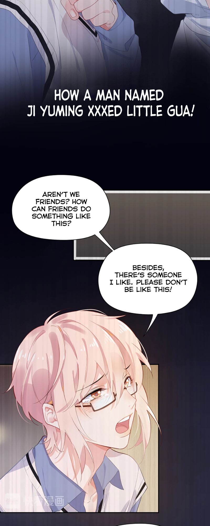 You Benshi Ni Zai Xiong Yige? Ch. 1 第13页