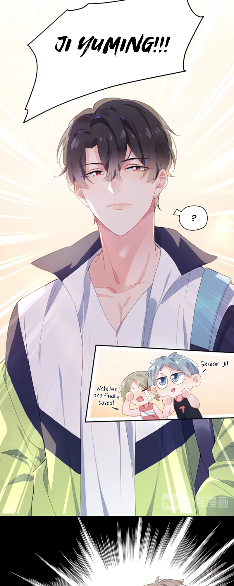 You Benshi Ni Zai Xiong Yige? Ch. 1 第21页