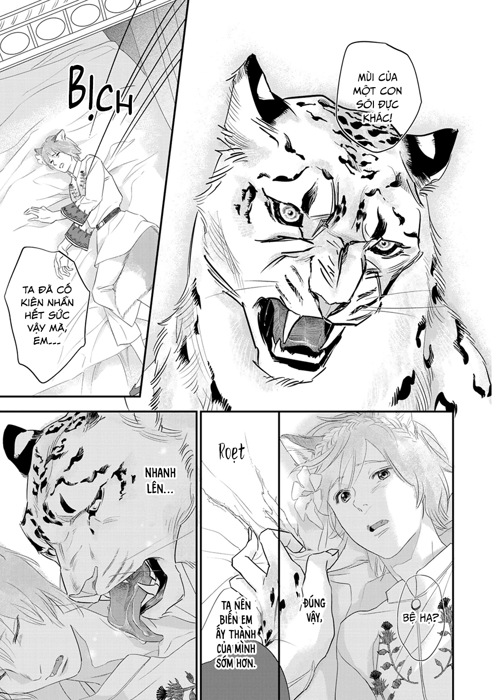 Juouheika to Sunakaburi no Hanayome Vol. 1 Ch. 3 第22页