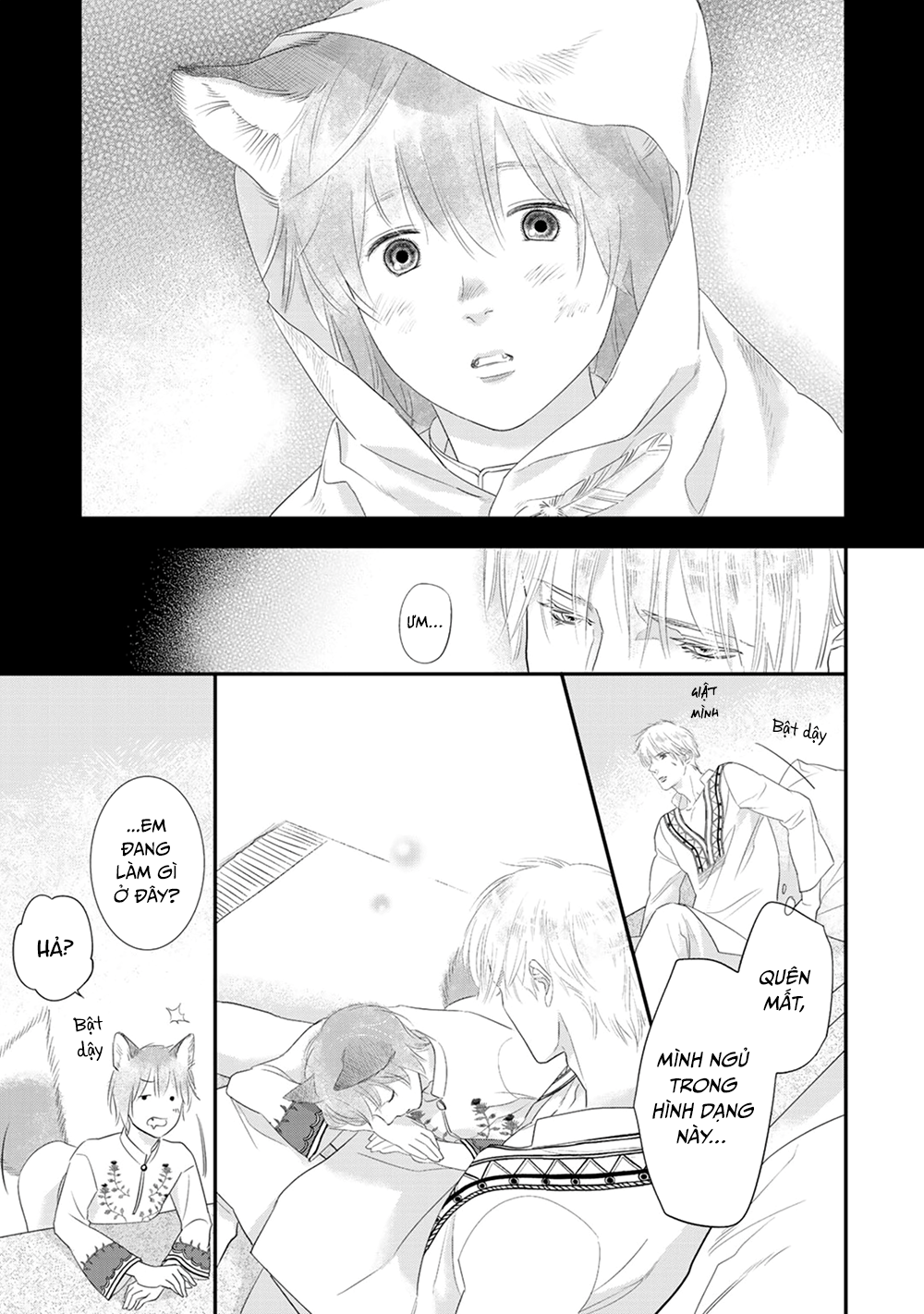 Juouheika to Sunakaburi no Hanayome Vol. 1 Ch. 3 第34页
