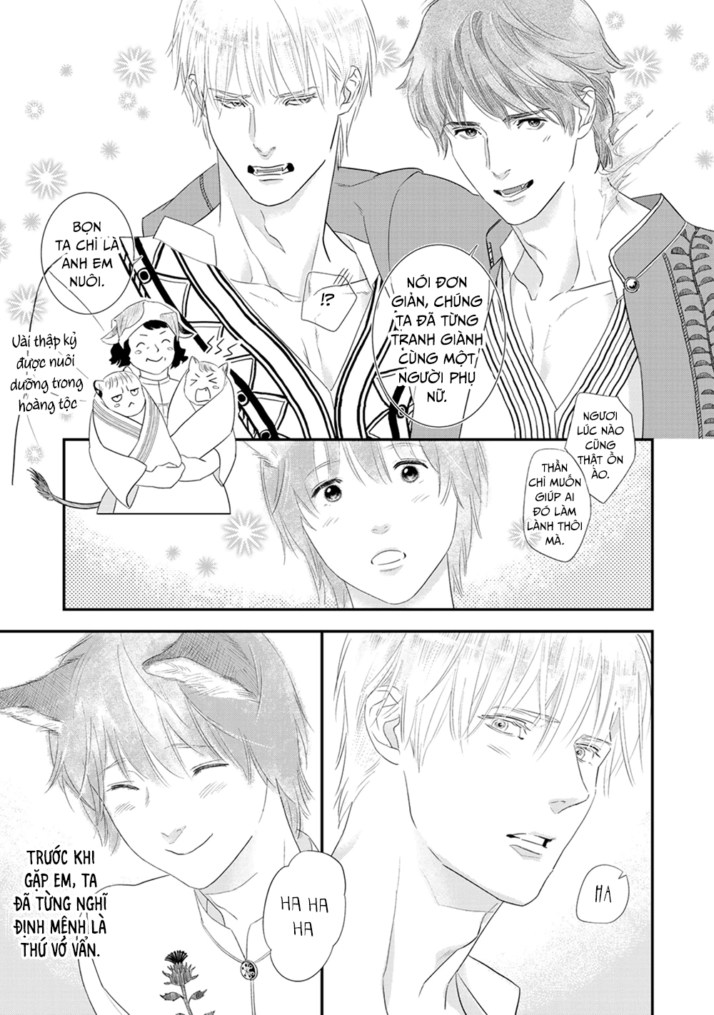 Juouheika to Sunakaburi no Hanayome Vol. 1 Ch. 3 第42页