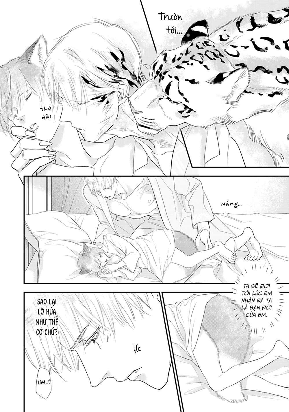 Juouheika to Sunakaburi no Hanayome Vol. 1 Ch. 3 第9页
