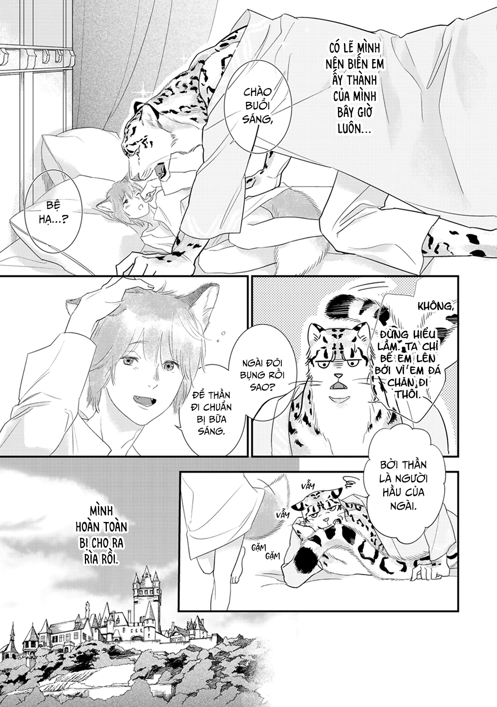 Juouheika to Sunakaburi no Hanayome Vol. 1 Ch. 3 第10页