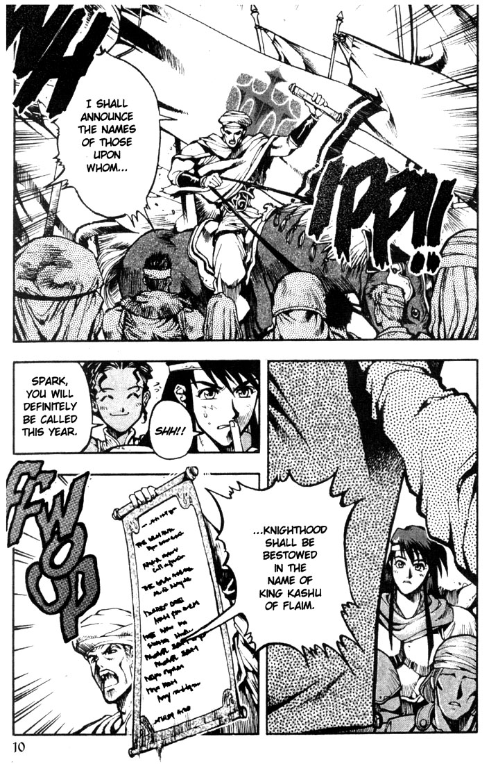 Record of Lodoss War: Chronicles of the Heroic Knight A New Path to Knighthood 第11页