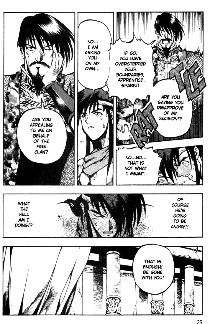 Record of Lodoss War: Chronicles of the Heroic Knight A New Path to Knighthood 第25页