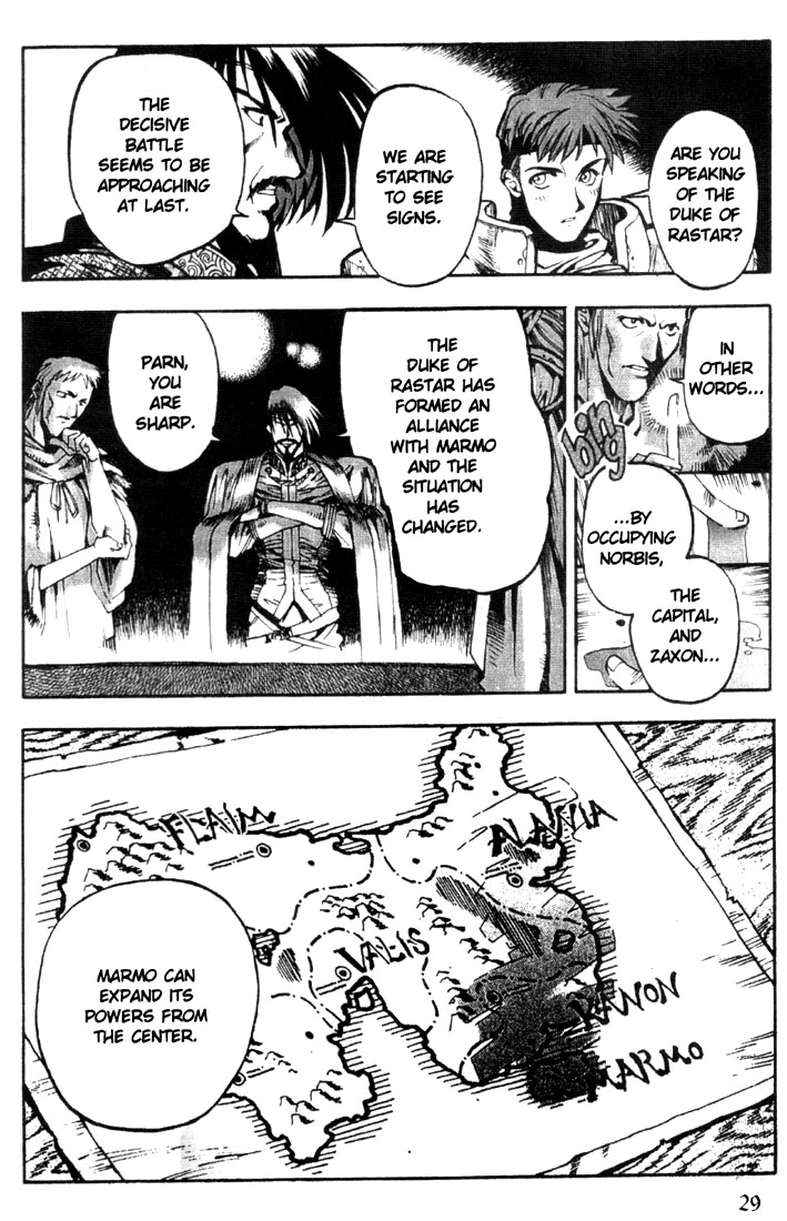 Record of Lodoss War: Chronicles of the Heroic Knight A New Path to Knighthood 第29页
