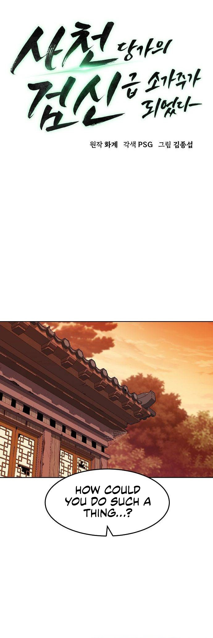 The Dang Clan's Swordmaster Heir Just Wants a Normal Life Ch. 2 第29页