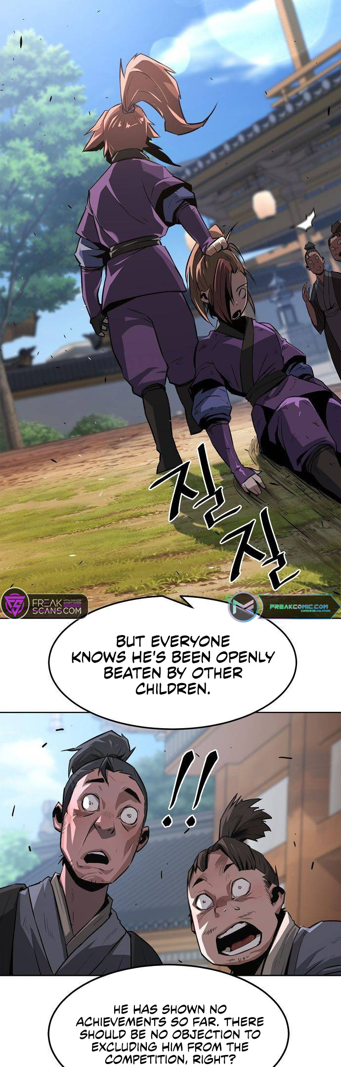 The Dang Clan's Swordmaster Heir Just Wants a Normal Life Ch. 2 第6页