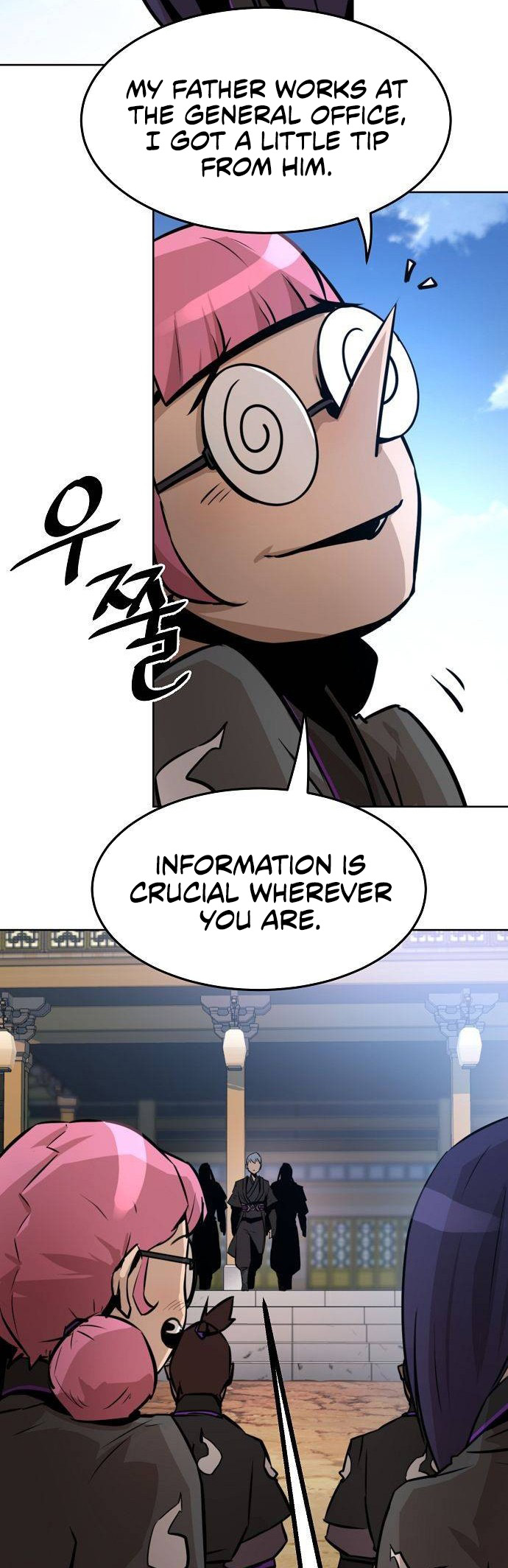 The Dang Clan's Swordmaster Heir Just Wants a Normal Life Ch. 2 第86页