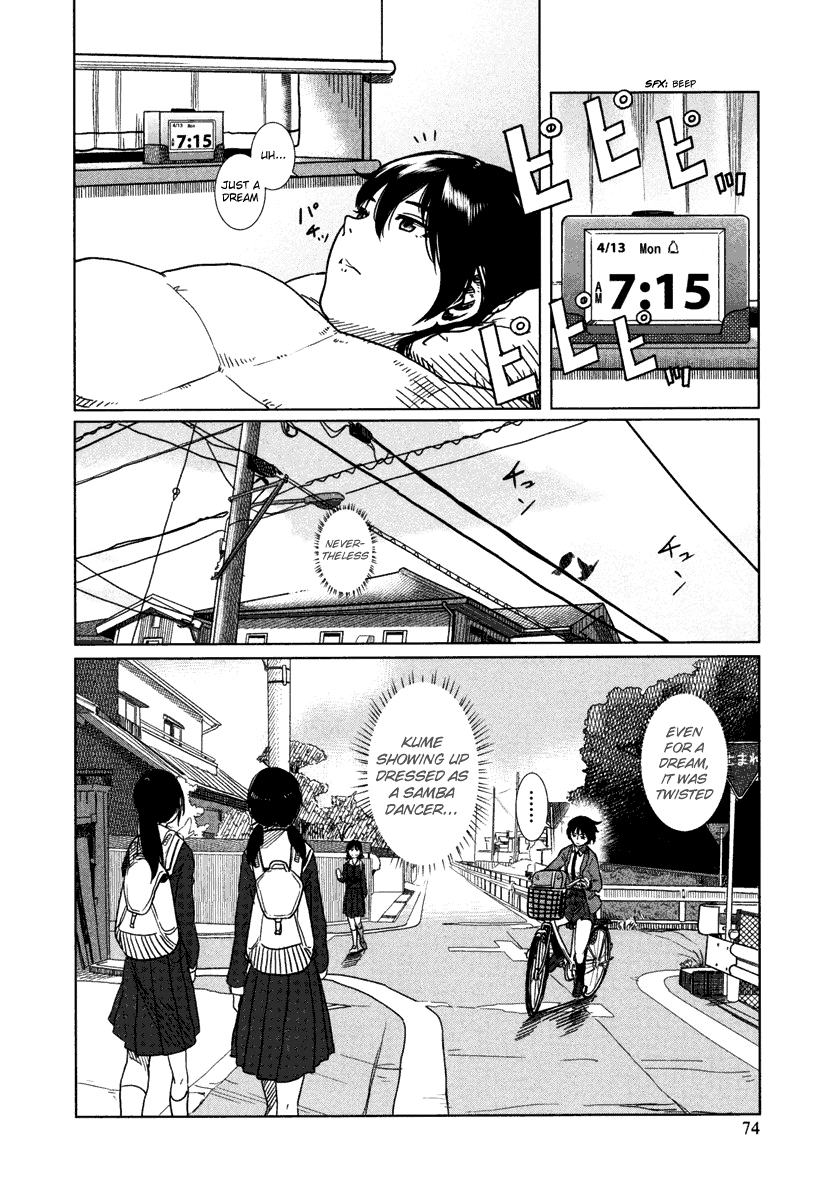 Bamora! On the Rooftop 第7页