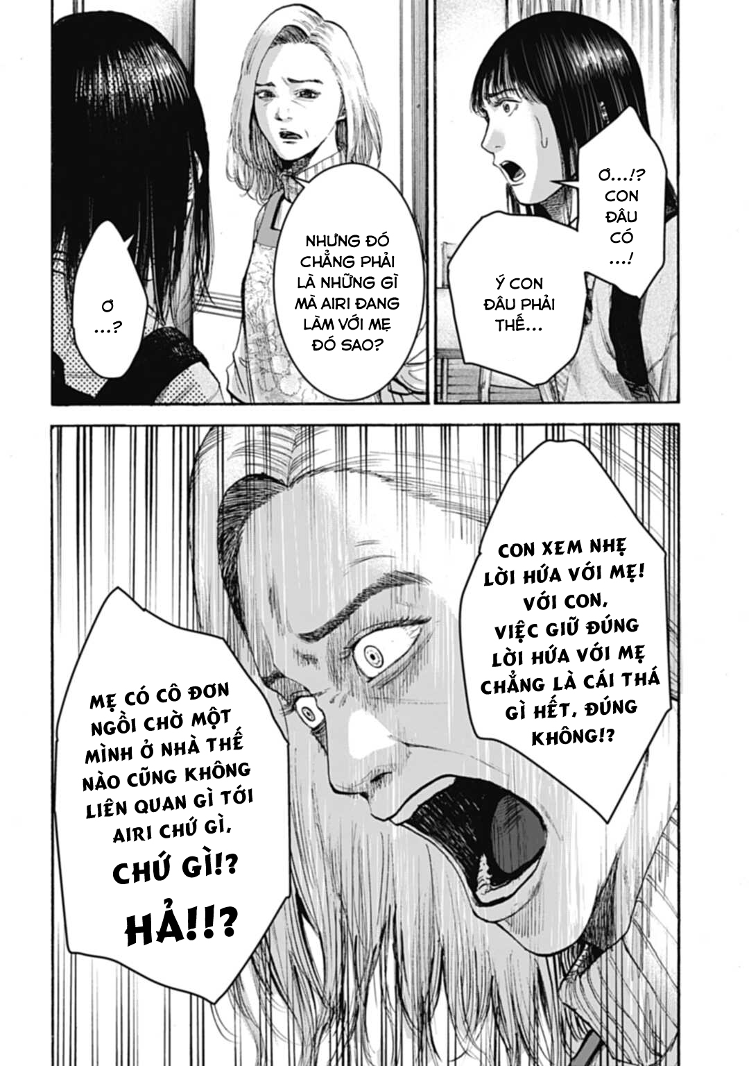 Happy Family - Fukushuu no Rental Okaa-san Ch. 1 第11页