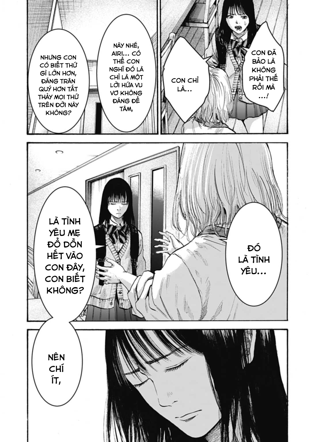 Happy Family - Fukushuu no Rental Okaa-san Ch. 1 第12页