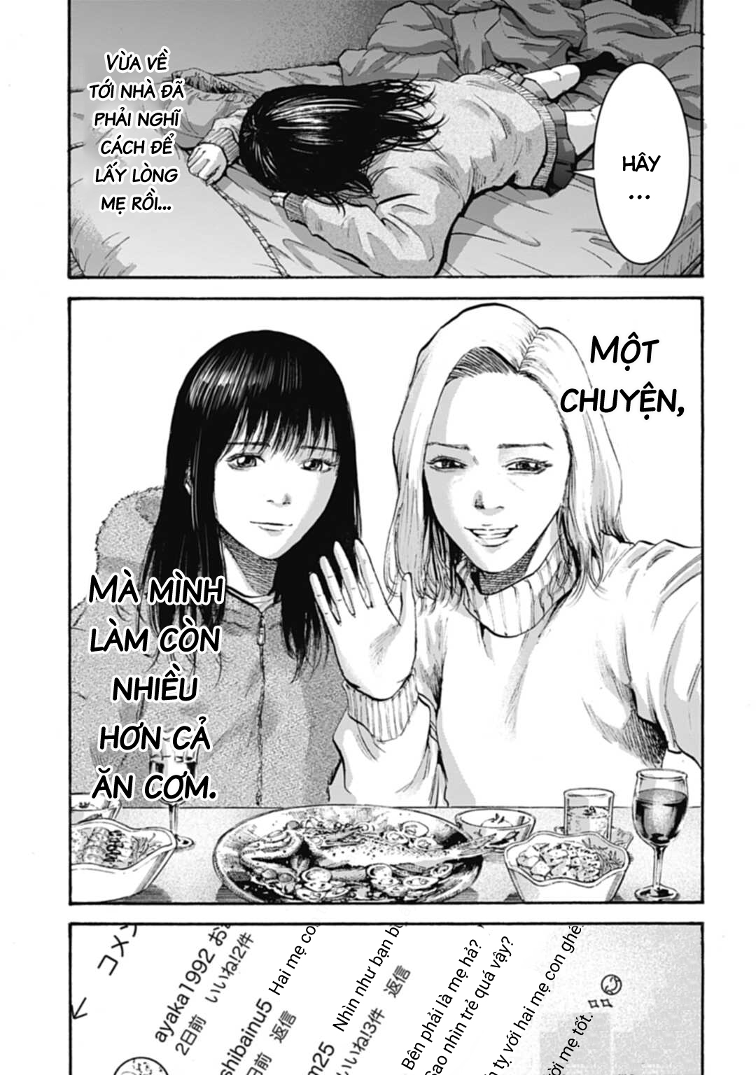 Happy Family - Fukushuu no Rental Okaa-san Ch. 1 第16页