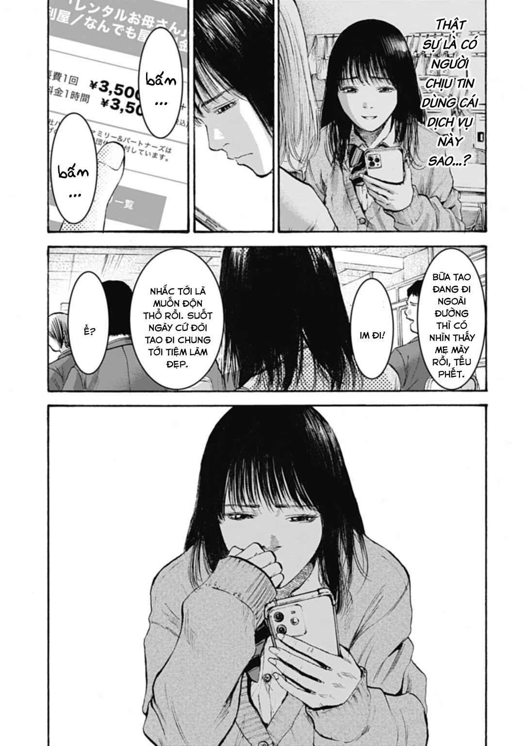 Happy Family - Fukushuu no Rental Okaa-san Ch. 1 第18页