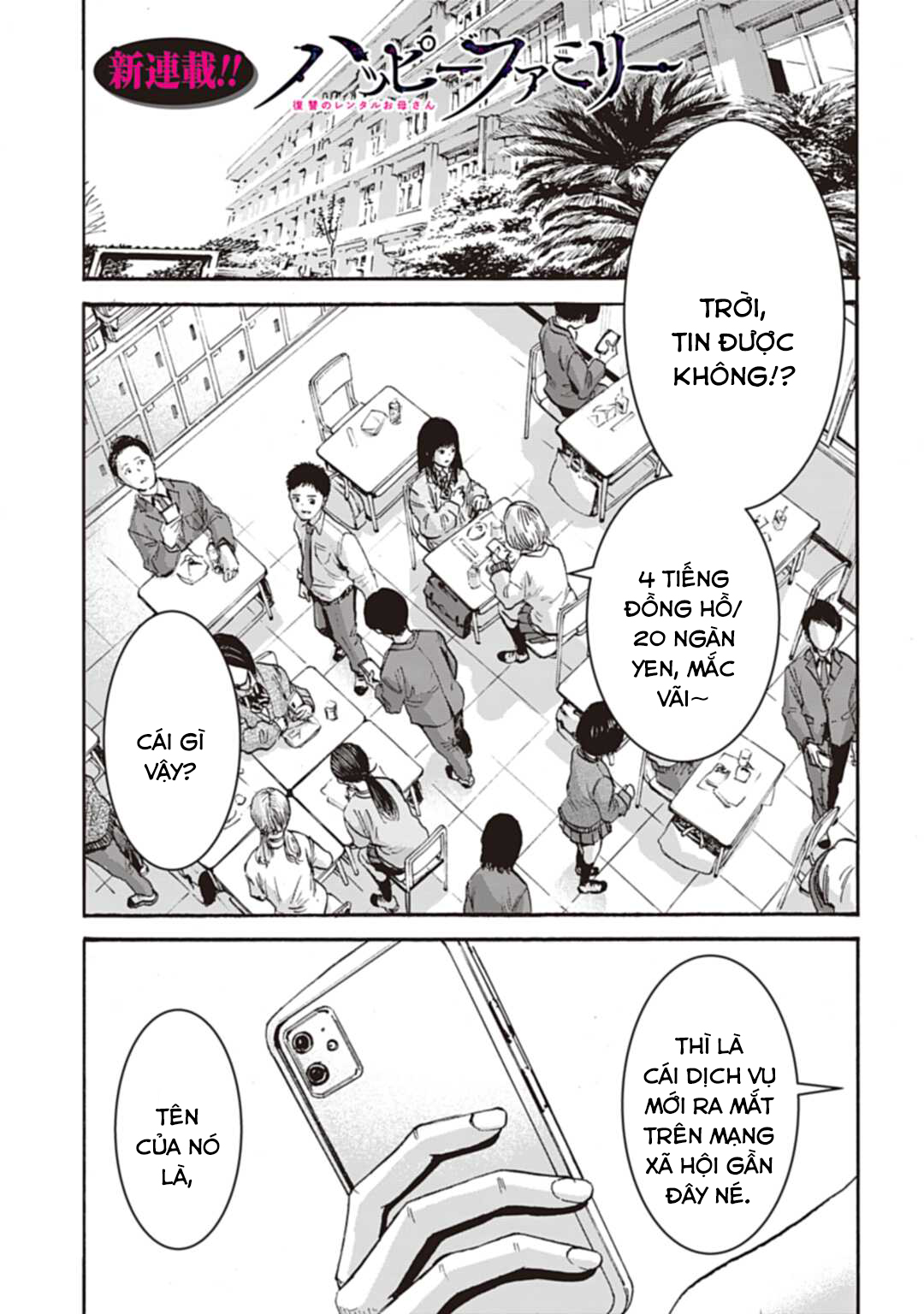 Happy Family - Fukushuu no Rental Okaa-san 第3页