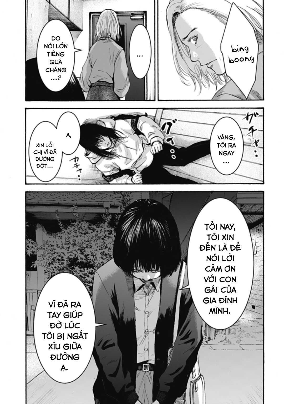 Happy Family - Fukushuu no Rental Okaa-san Ch. 1 第36页