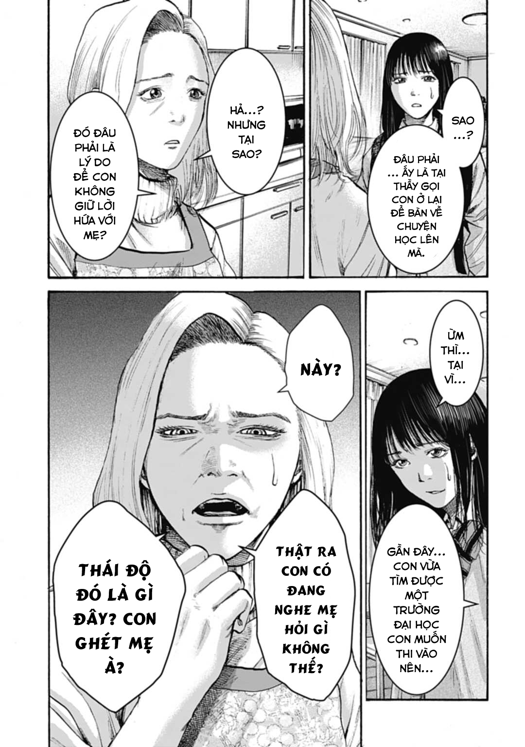 Happy Family - Fukushuu no Rental Okaa-san Ch. 1 第10页