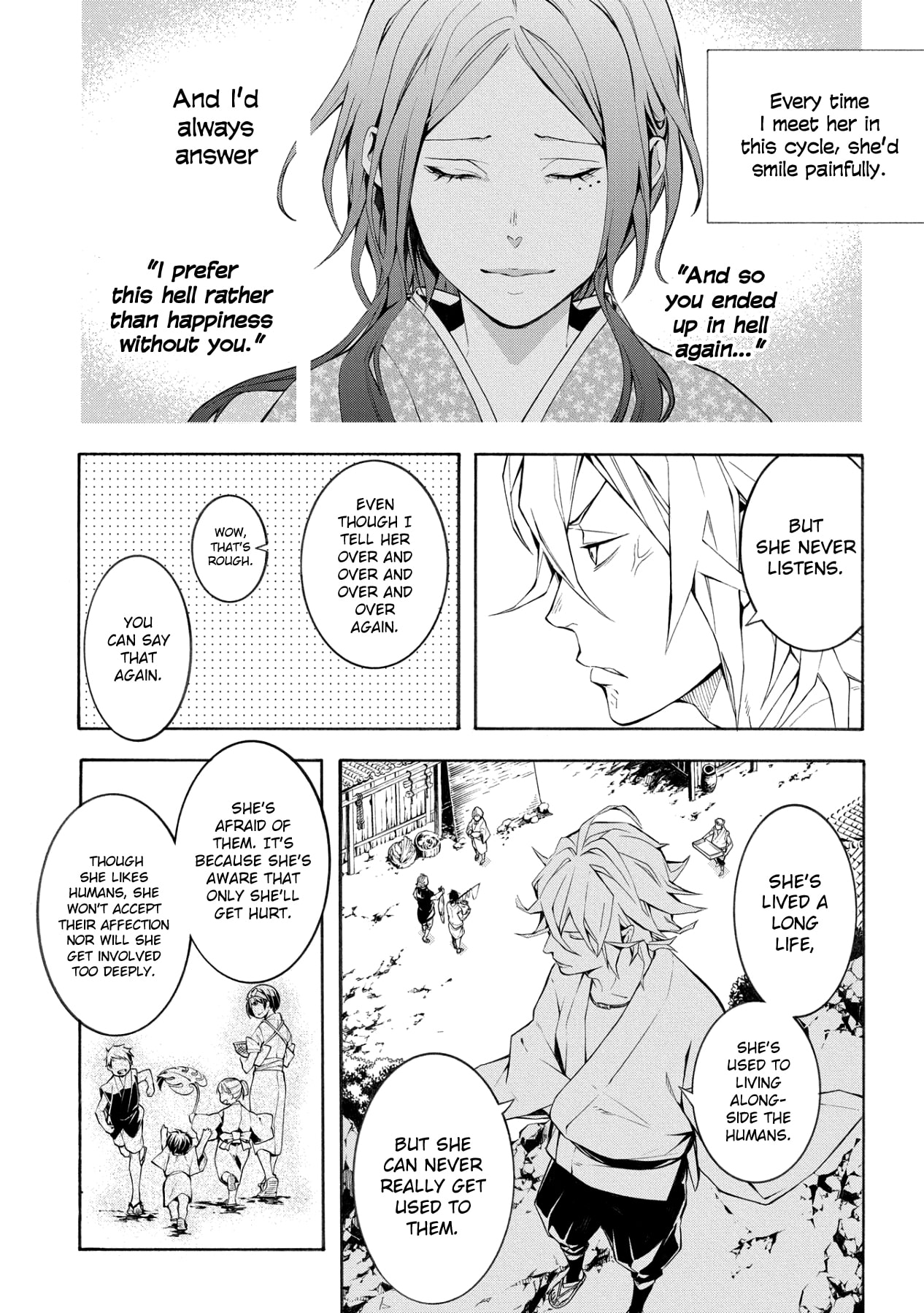 Utakata ni Warau Vol. 1 Ch. 5 第12页