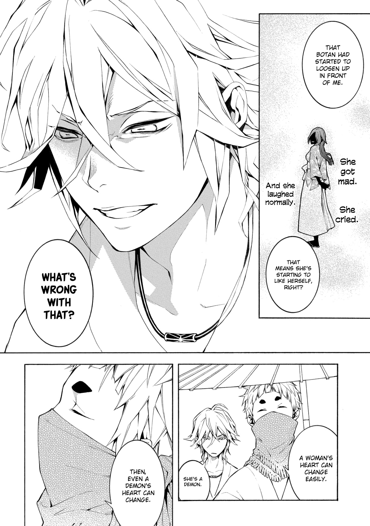 Utakata ni Warau Vol. 1 Ch. 5 第13页
