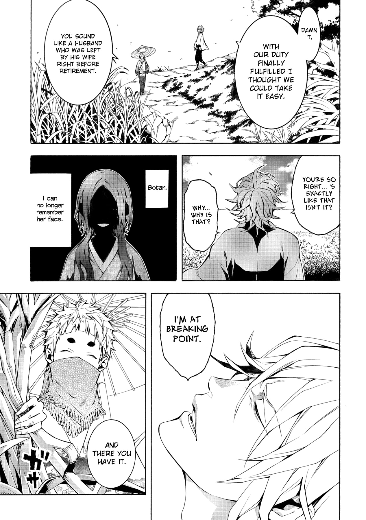 Utakata ni Warau Vol. 1 Ch. 5 第14页