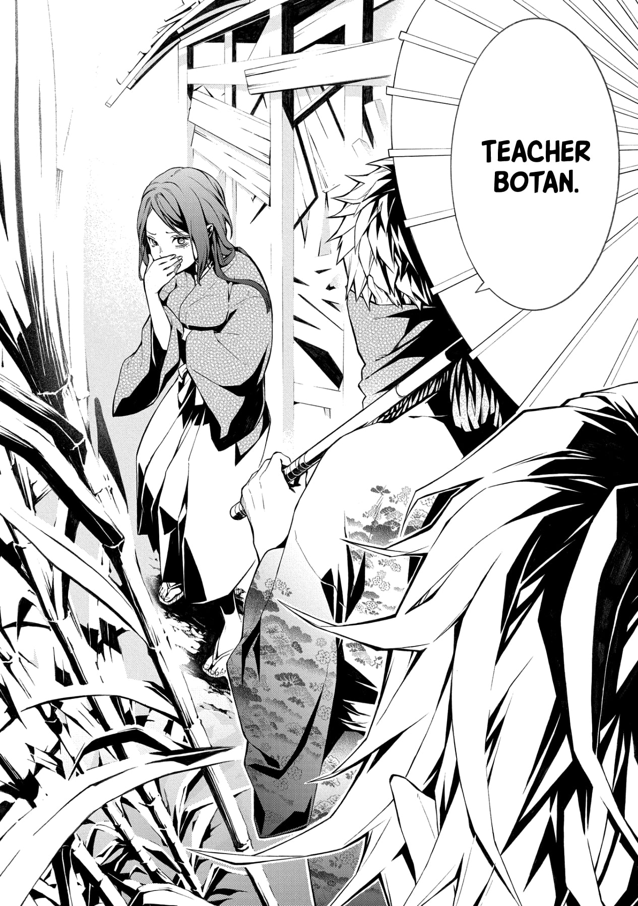 Utakata ni Warau Vol. 1 Ch. 5 第15页