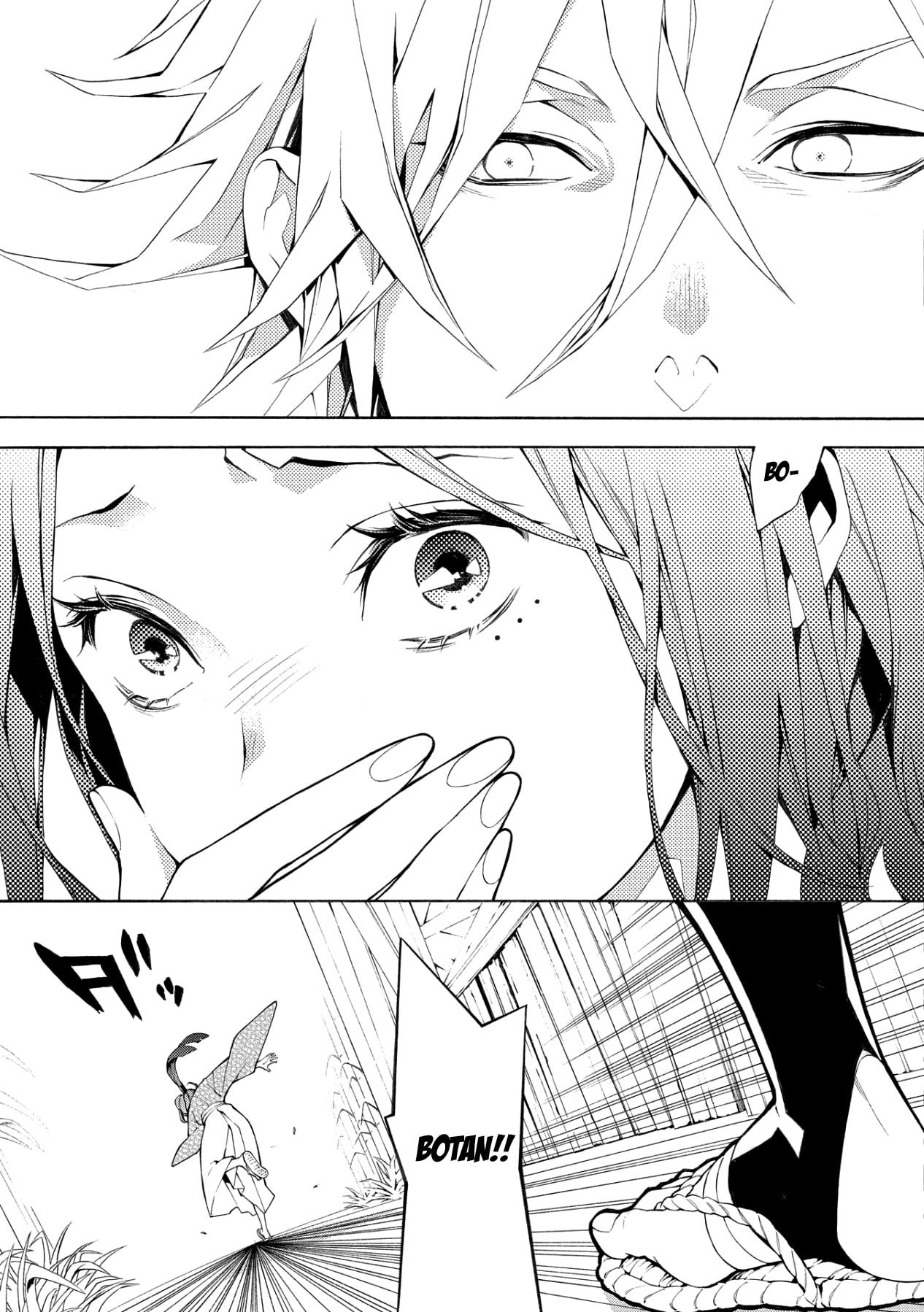 Utakata ni Warau Vol. 1 Ch. 5 第16页