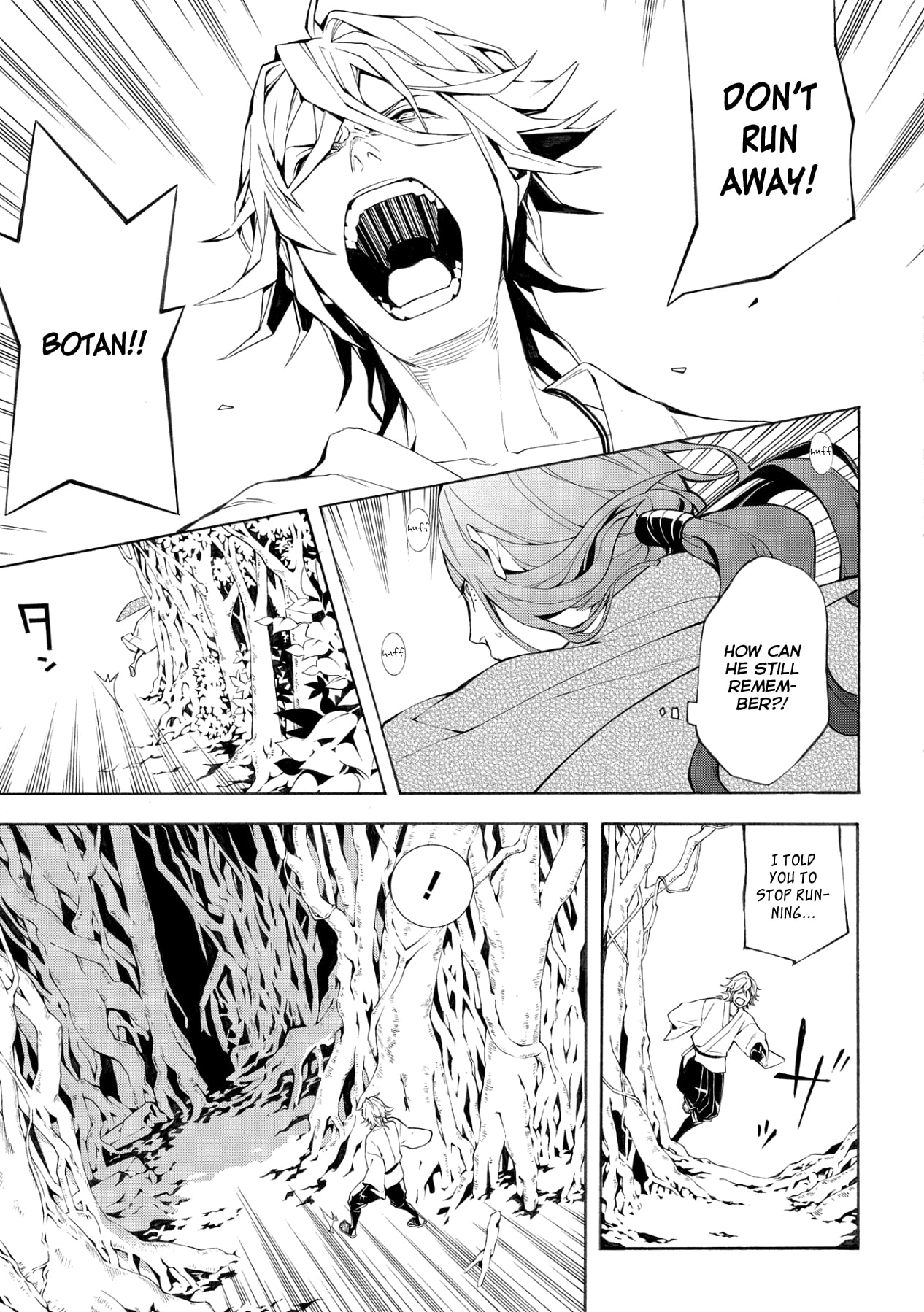 Utakata ni Warau Vol. 1 Ch. 5 第18页