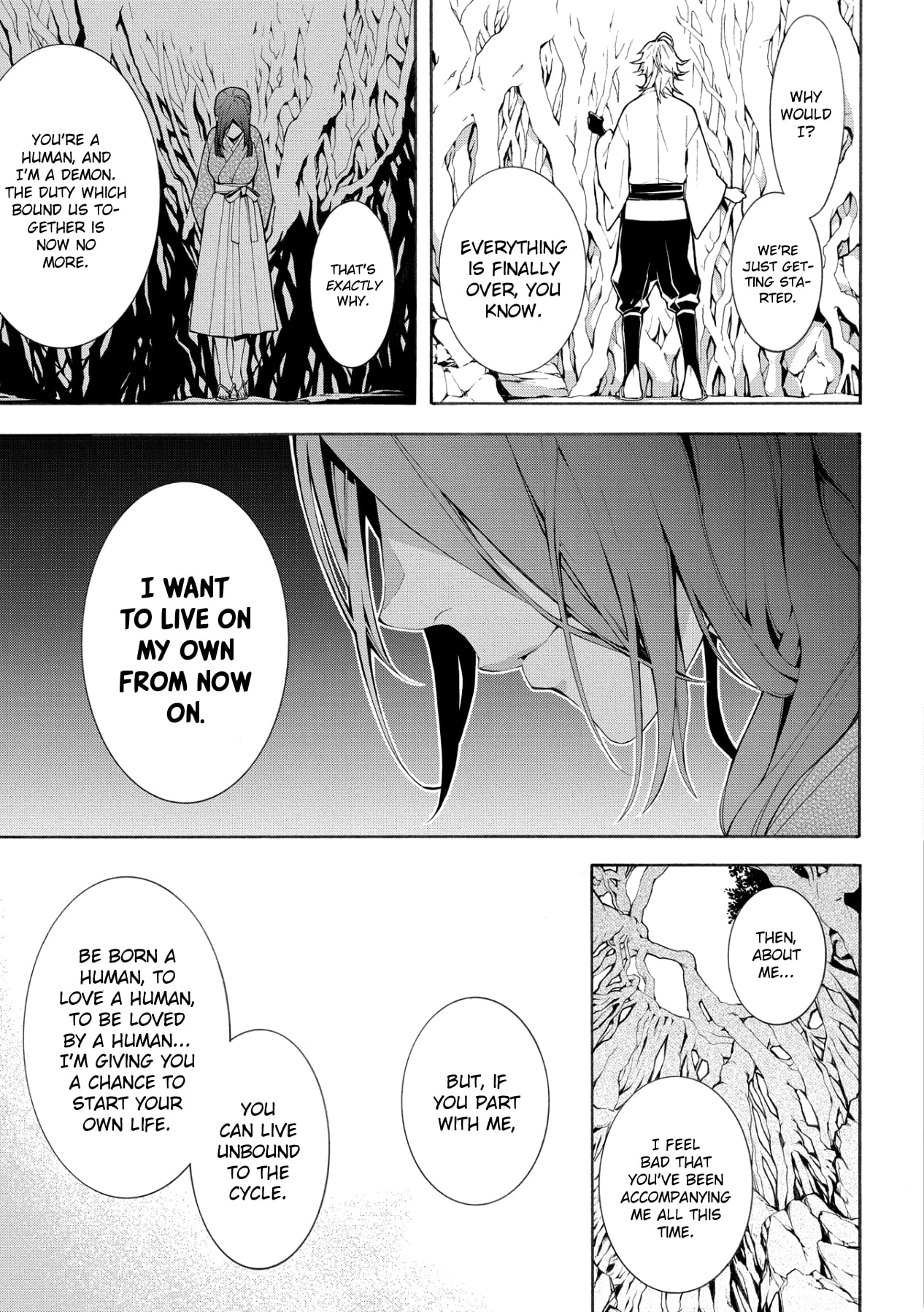 Utakata ni Warau Vol. 1 Ch. 5 第20页