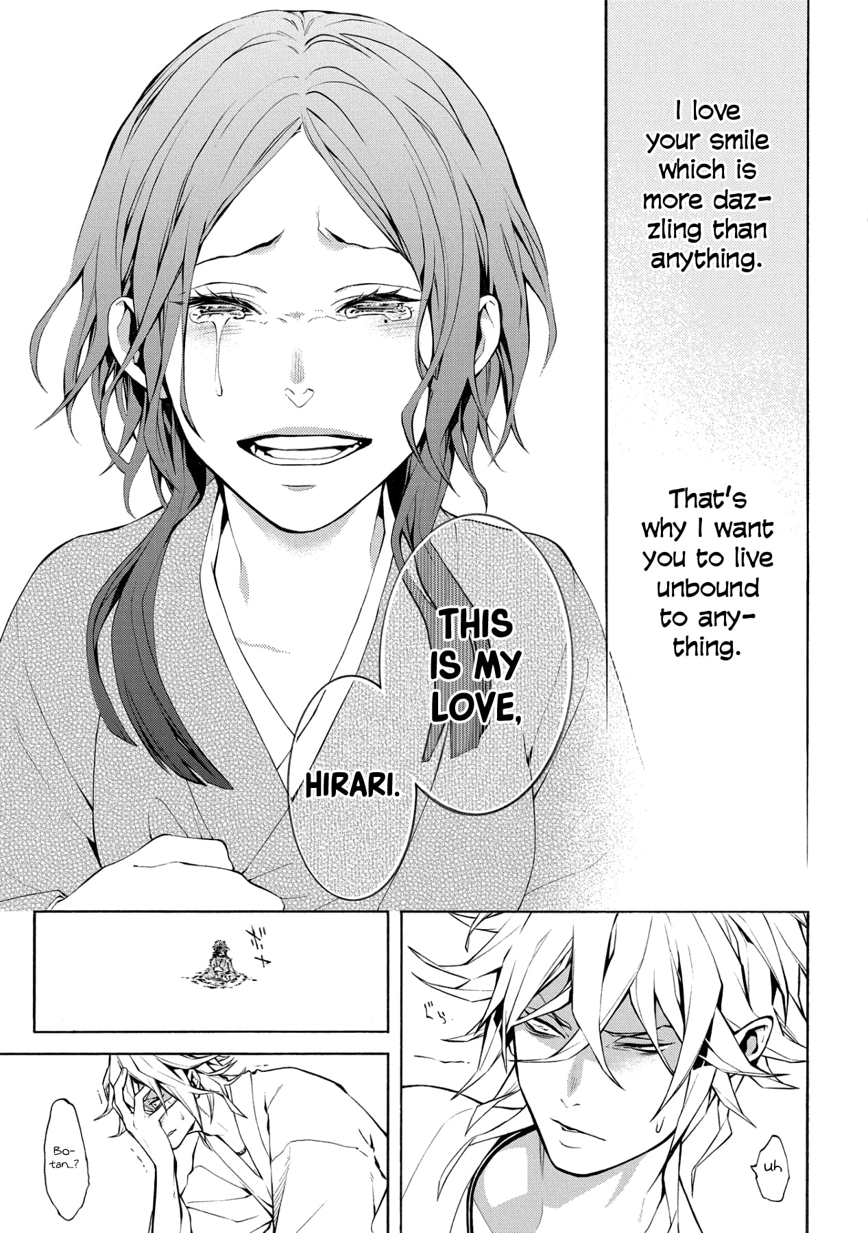 Utakata ni Warau Vol. 1 Ch. 5 第26页