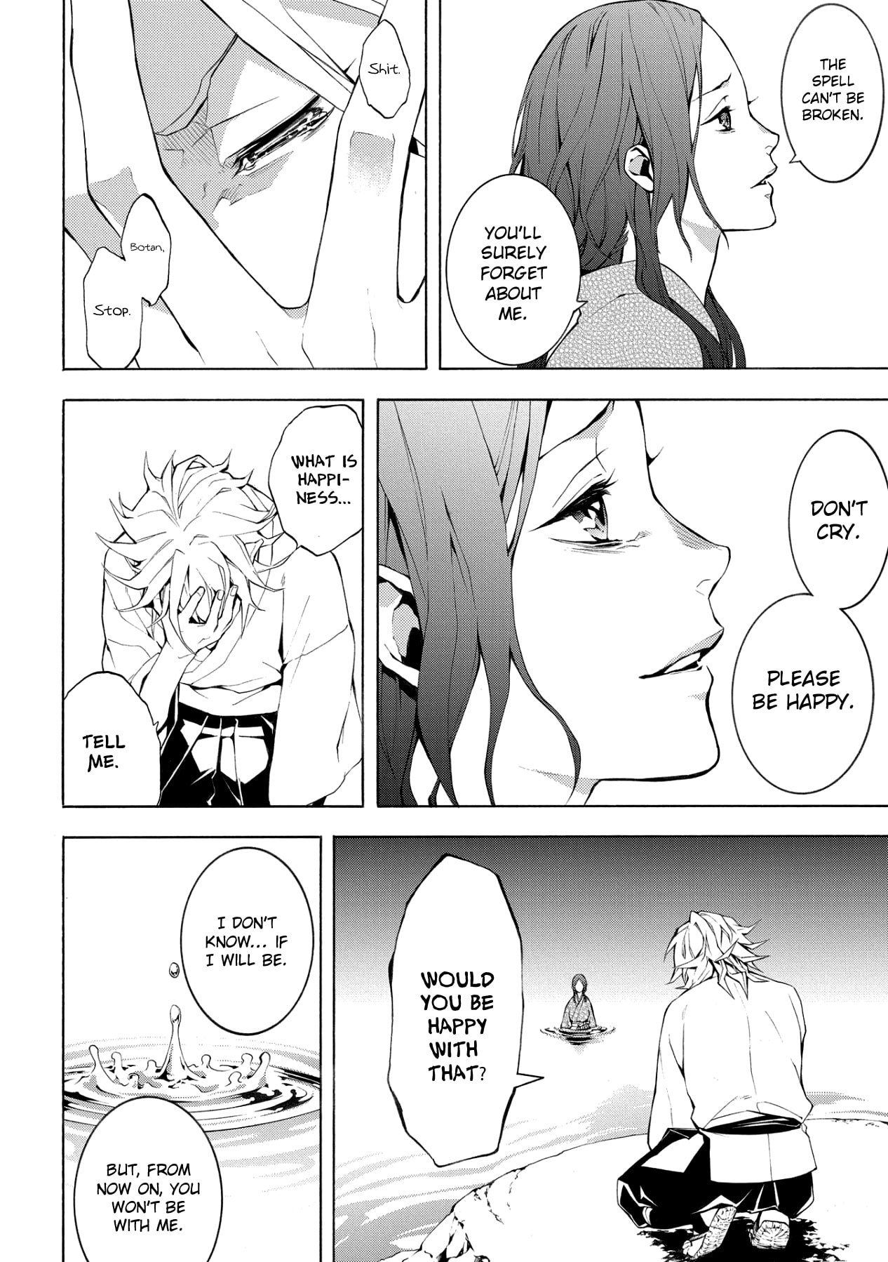 Utakata ni Warau Vol. 1 Ch. 5 第27页