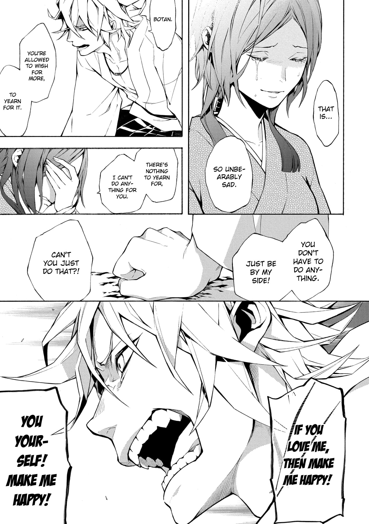 Utakata ni Warau Vol. 1 Ch. 5 第28页