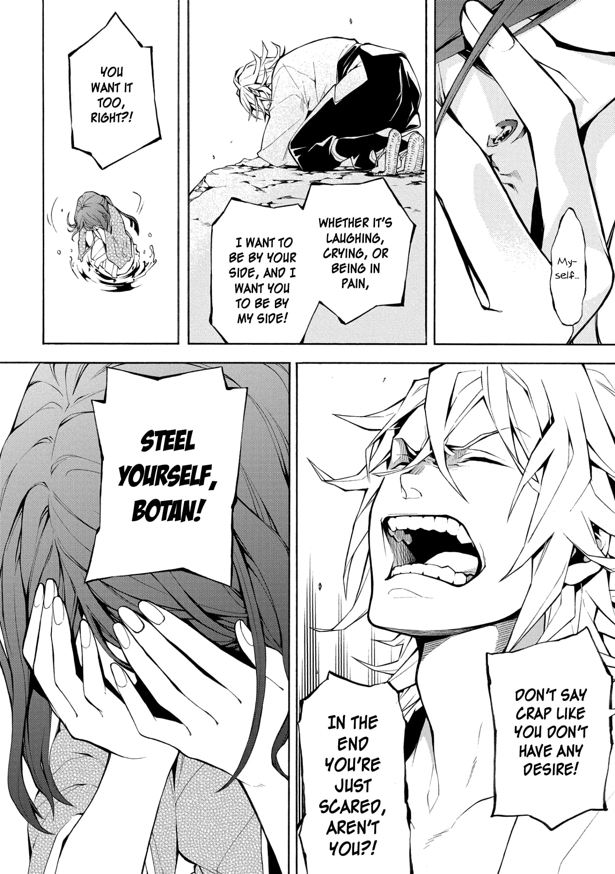 Utakata ni Warau Vol. 1 Ch. 5 第29页