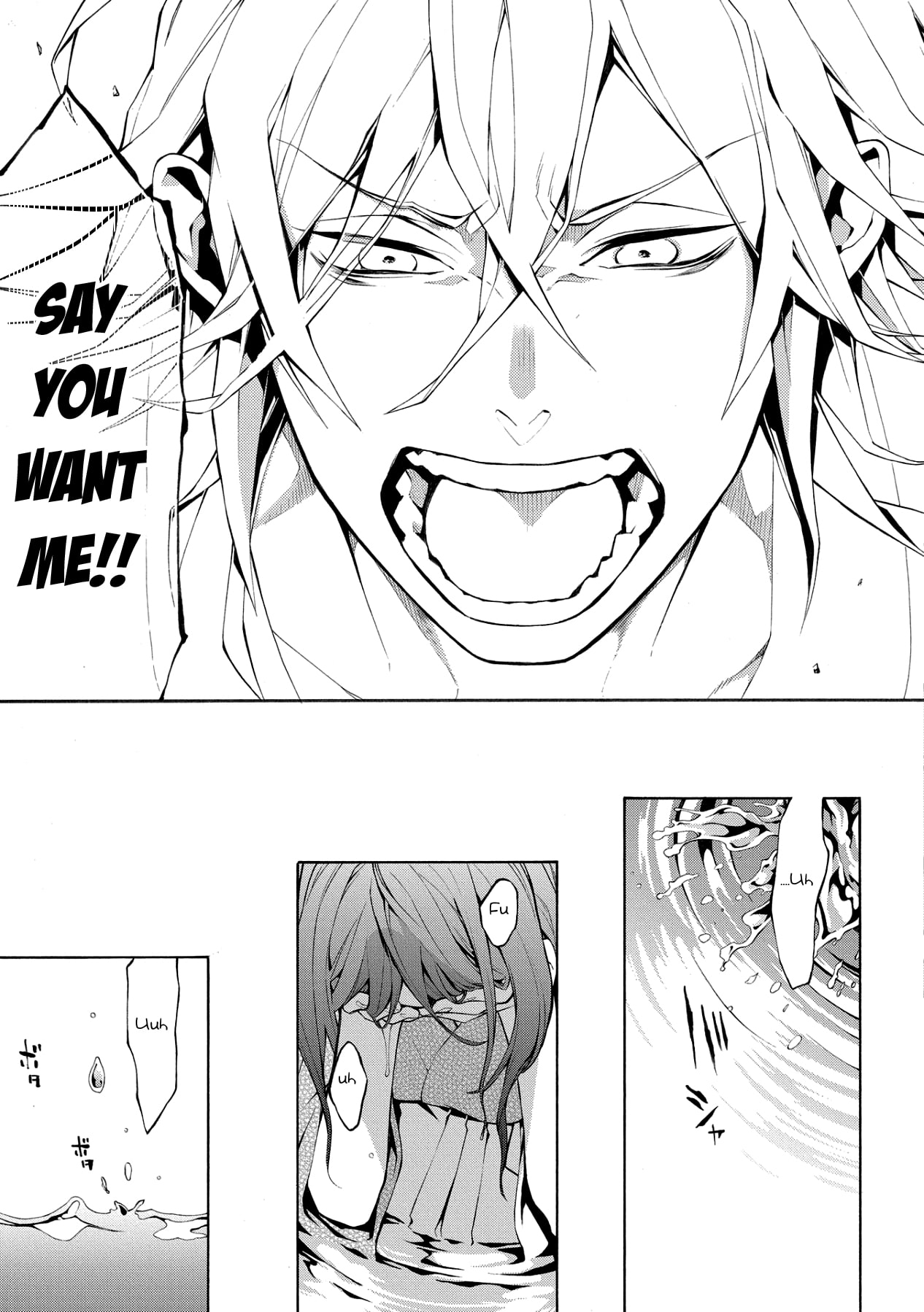 Utakata ni Warau Vol. 1 Ch. 5 第30页