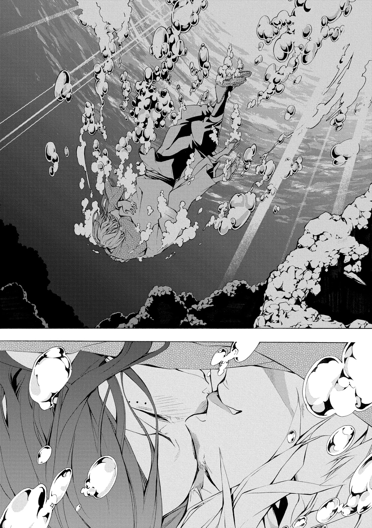Utakata ni Warau Vol. 1 Ch. 5 第32页