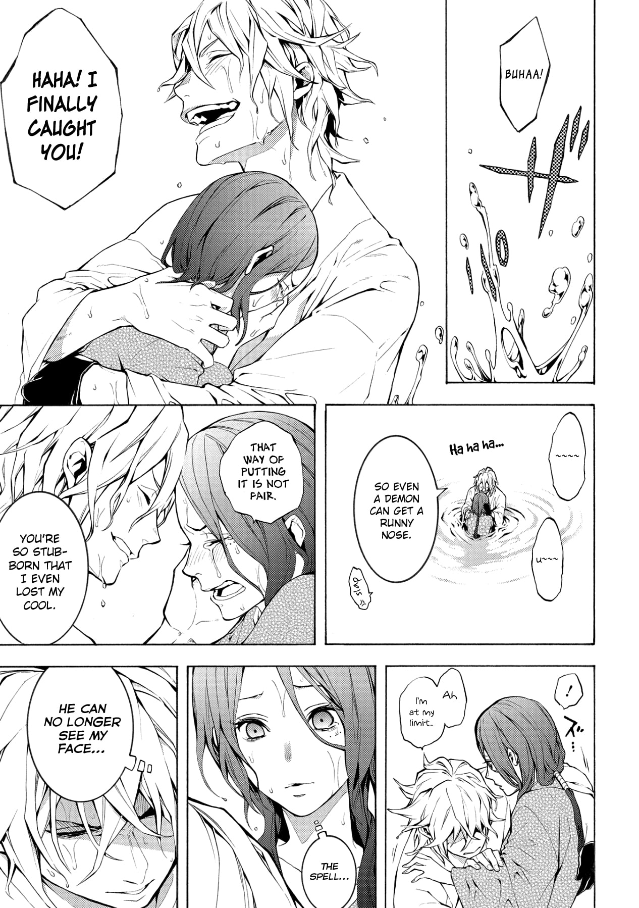 Utakata ni Warau Vol. 1 Ch. 5 第33页