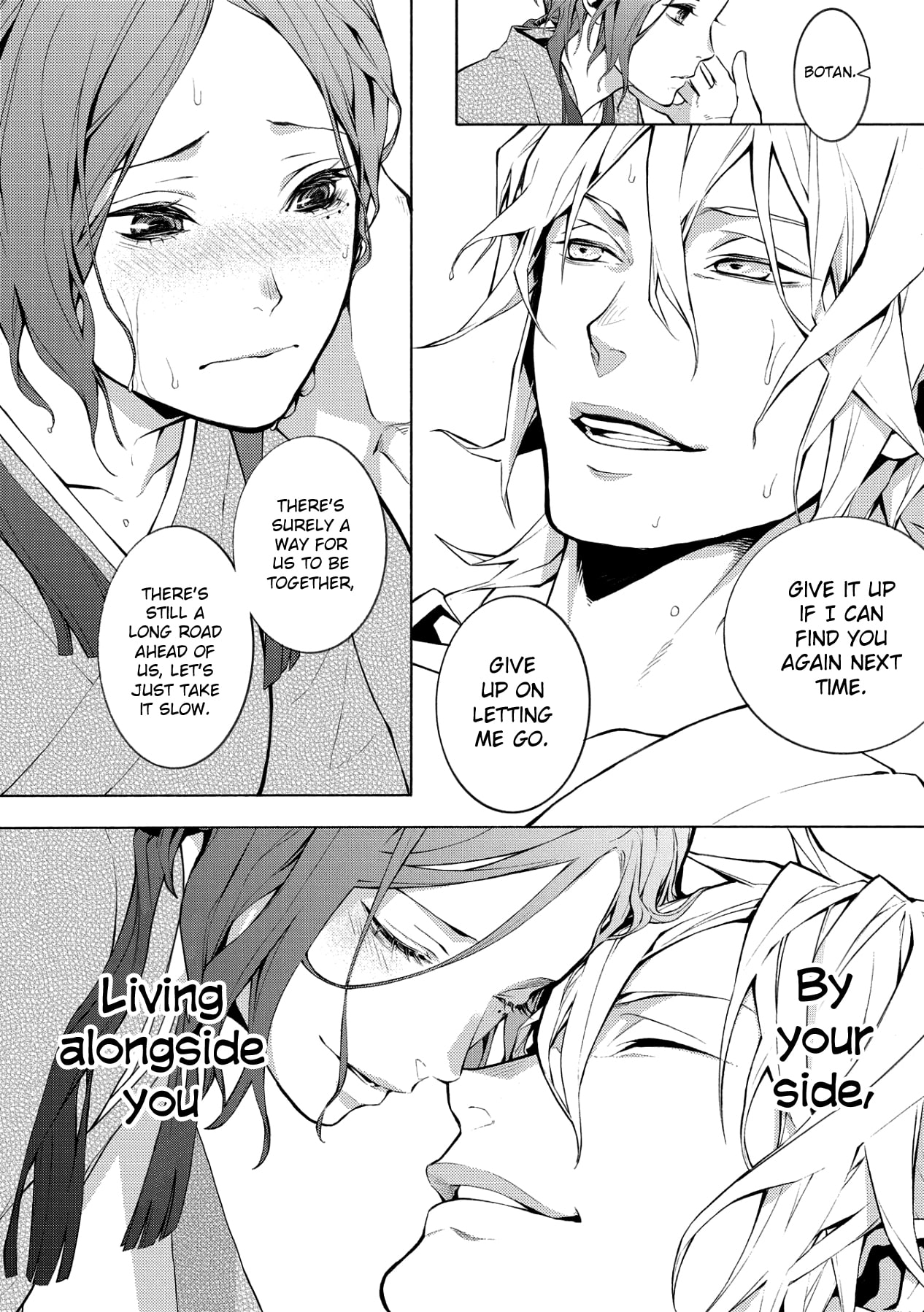 Utakata ni Warau Vol. 1 Ch. 5 第34页